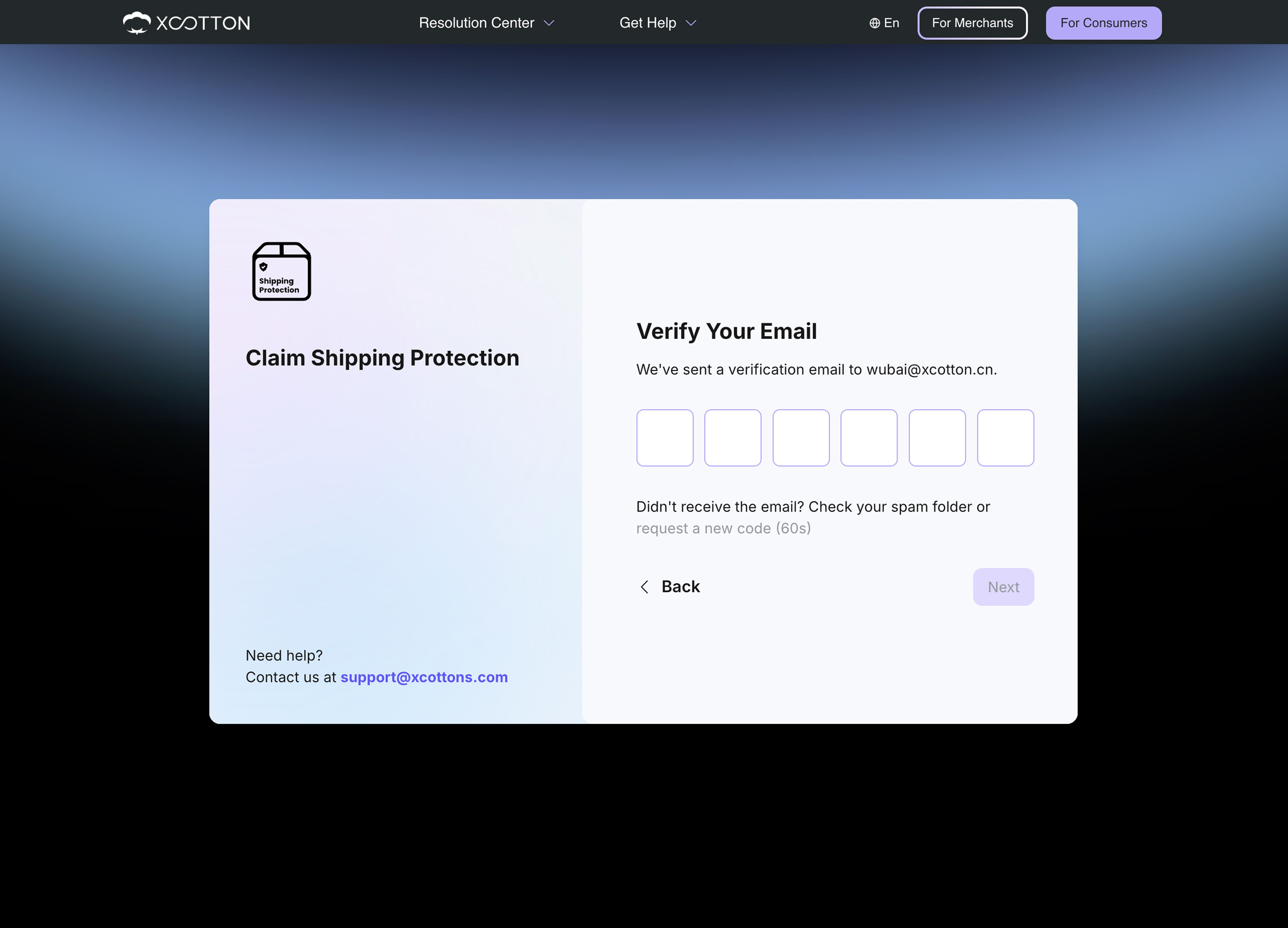 Shipping-Protection-Claim-Guide-2